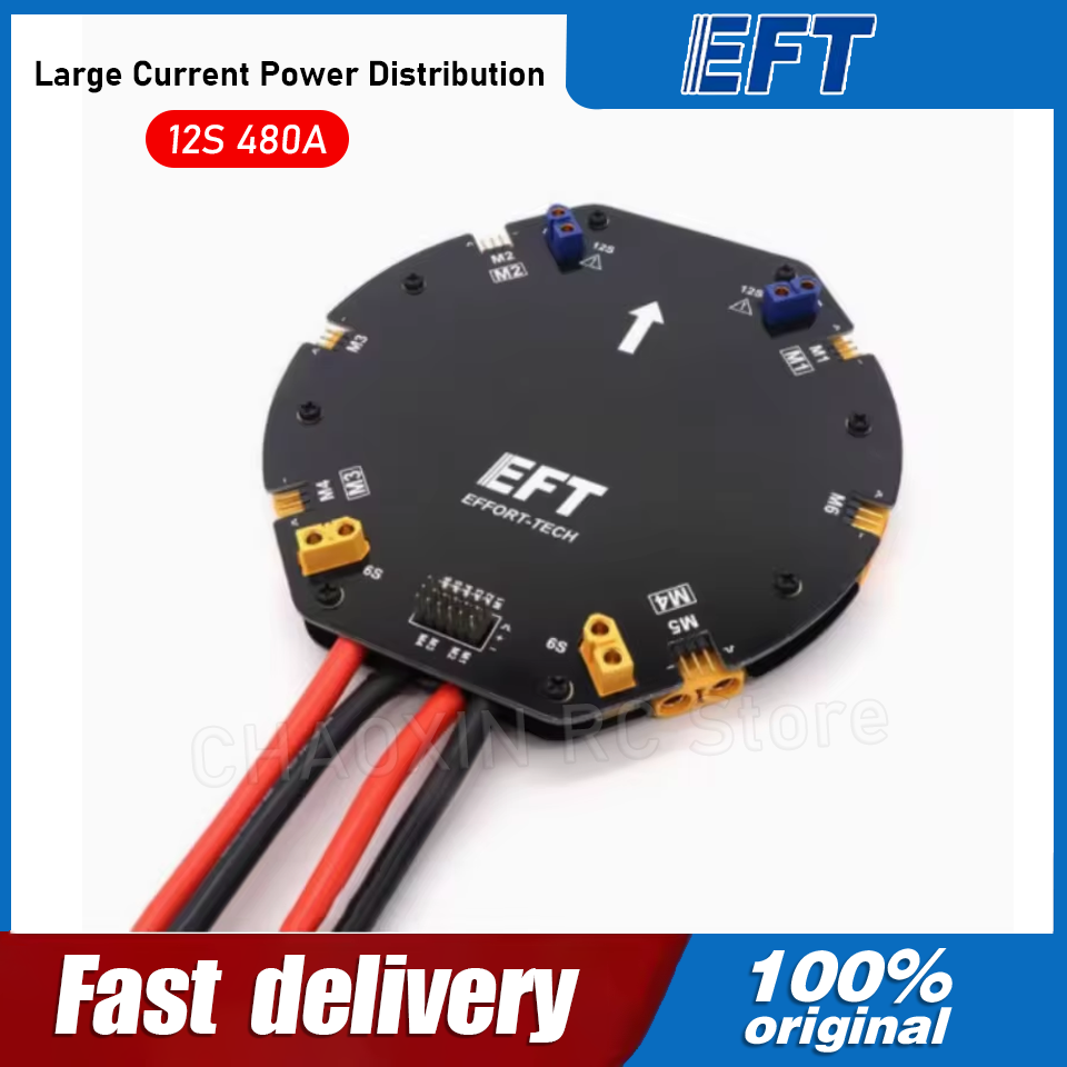 Drone Power Distribution Board - Плата распределения питания EFT для больших